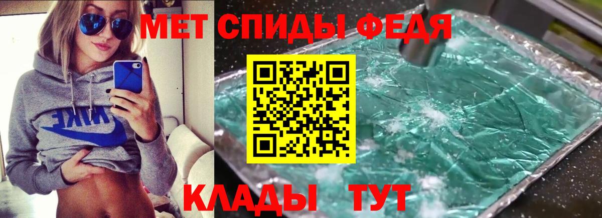 АМФ 97% Воронеж