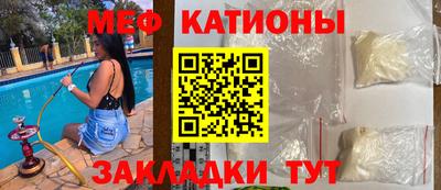 трава Малгобек
