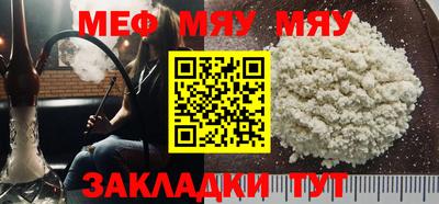 сатива Мариинск