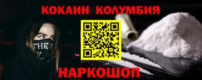 кокаин VHQ Малоярославец