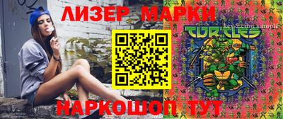 трава Малгобек