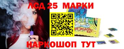 трава Малгобек