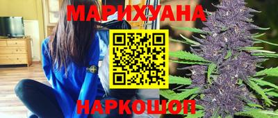 трава Малгобек