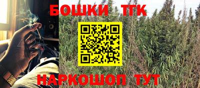 трава Малгобек