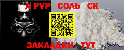трава Малгобек