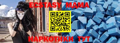 кокаин VHQ Малоярославец
