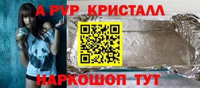 сатива Мариинск