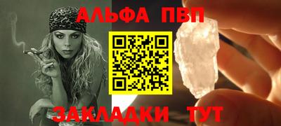 кокаин VHQ Малоярославец