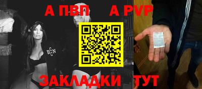 меф VHQ Лесосибирск