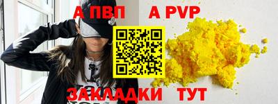 трава Малгобек