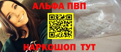кокаин VHQ Малоярославец