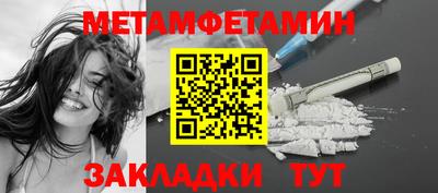 сатива Мариинск