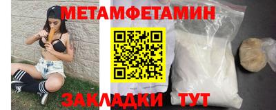 сатива Мариинск