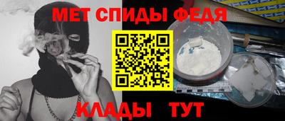 мефедрон Ливны