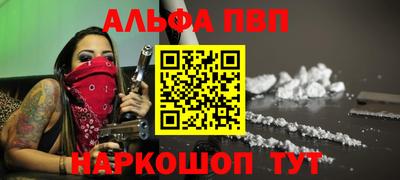 кокаин VHQ Малоярославец
