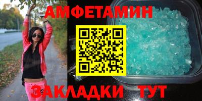 сатива Мариинск