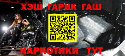 трава Малгобек