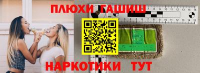 трава Малгобек