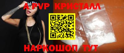 трава Малгобек