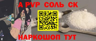 трава Малгобек