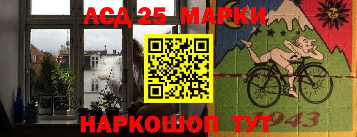 LSD-25 экстази  Вход с VPN  Воронеж  Лсд 25 экстази кислота 