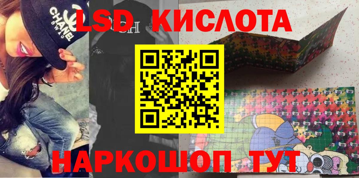 Марки N-bome 1,5мг  Вход с VPN  Воронеж 
