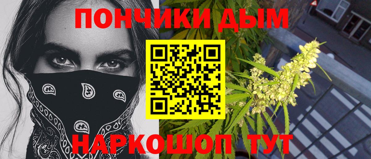 Канабис VHQ  Бошки марихуана THC 21%  Канабис план  Вход с VPN  Воронеж  Бошки марихуана Bruce Banner 